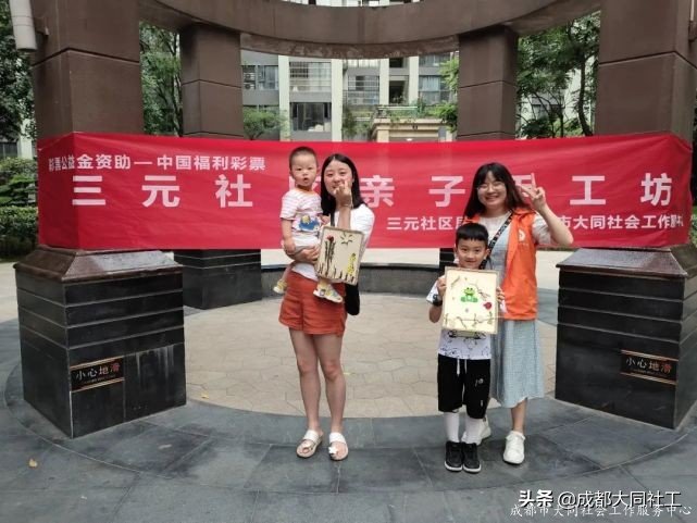 活動回顧|三元社區親子(zǐ)手工坊活動