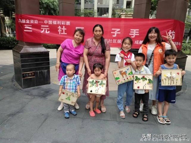 活動回顧|三元社區親子(zǐ)手工坊活動