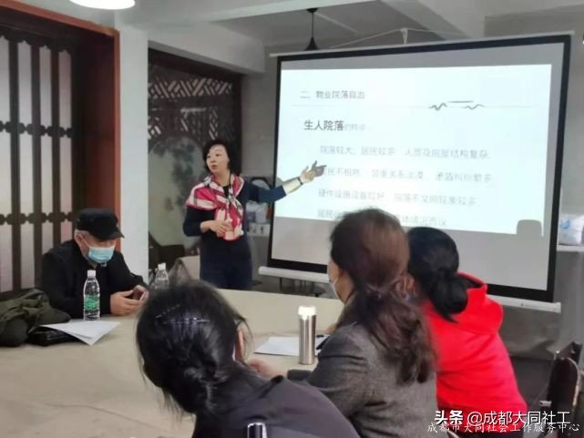 「活動回顧」您好,鄰居