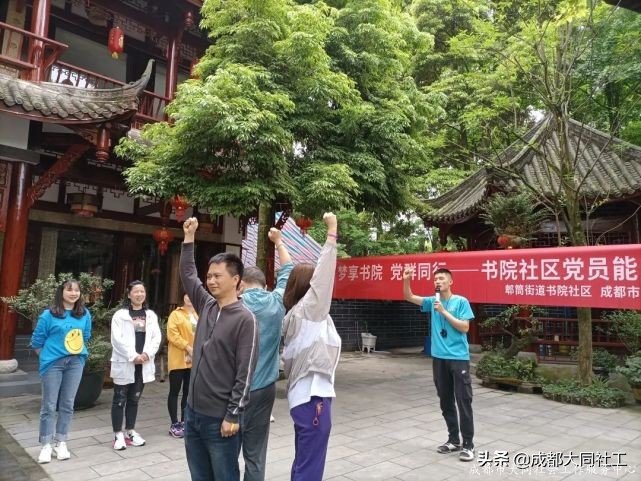 夢享書院 黨群同行 | 902米的(de)高(gāo)山!你們說“征服”就“征服”了