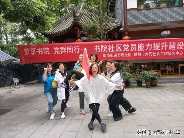 夢享書院 黨群同行 | 902米的(de)高(gāo)山!你們說“征服”就“征服”了