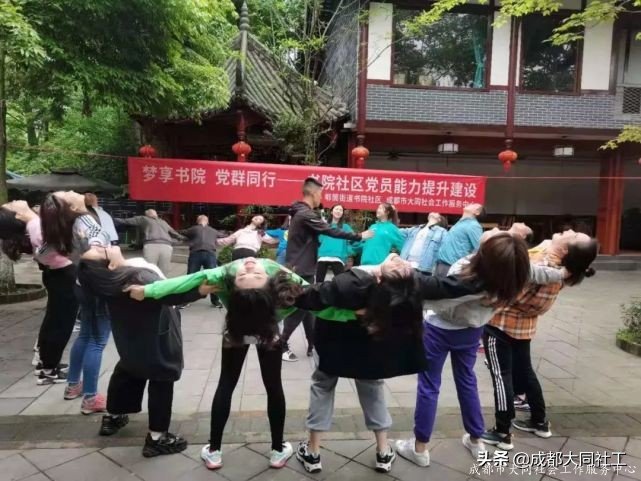 夢享書院 黨群同行 | 902米的(de)高(gāo)山!你們說“征服”就“征服”了