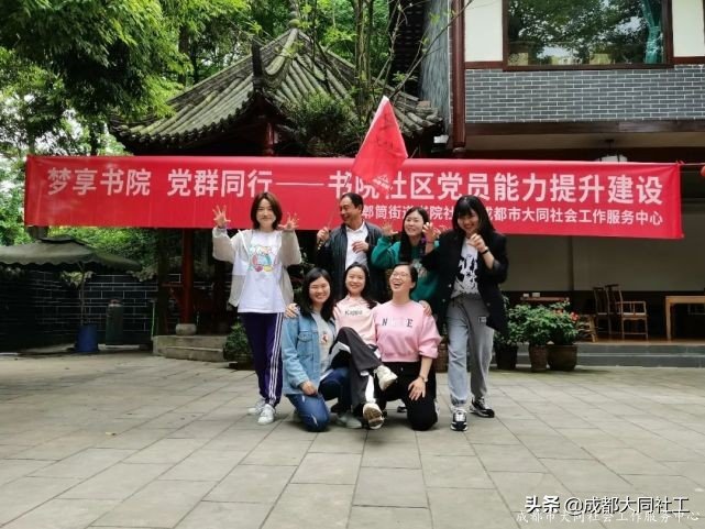 夢享書院 黨群同行 | 902米的(de)高(gāo)山!你們說“征服”就“征服”了