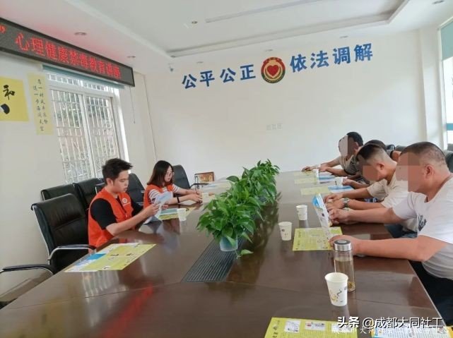 德陽禁毒 | 健康無毒,暢享生活