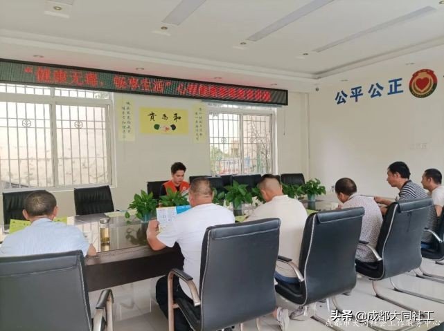 德陽禁毒 | 健康無毒,暢享生活