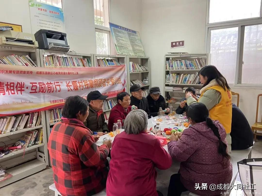 成都東部新區社工站(室)服務速遞