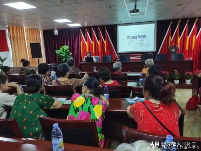 社工站|鳳凰山街道(dào)社工站協助開展轄區老年(nián)人健康知識