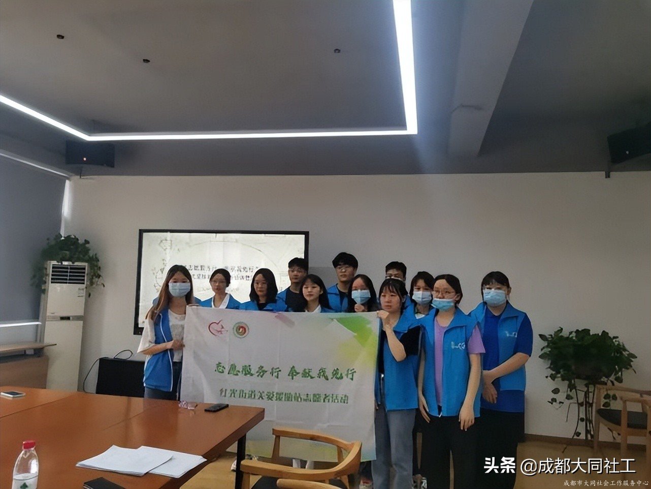 紅(hóng)光關愛站"志願服務行 奉獻我先行(二)”志願者培訓暨團建活動