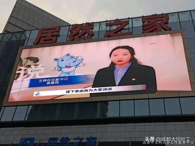 「犀浦月報」2021年(nián),仍有陽光滿路