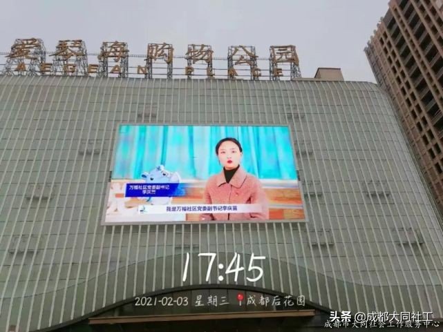 「犀浦月報」2021年(nián),仍有陽光滿路