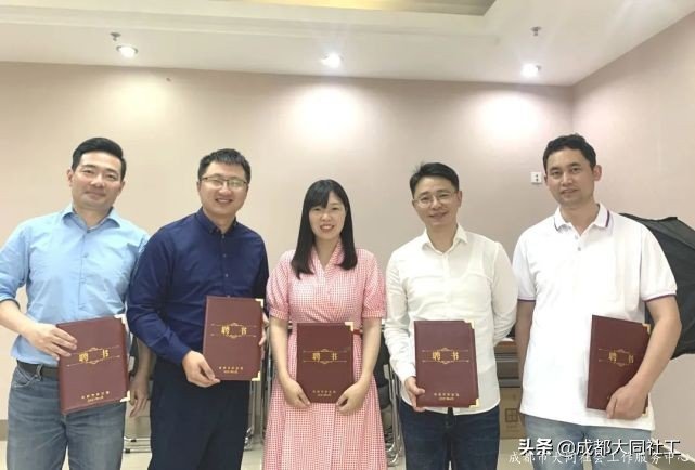 同同喜報 | 2021成都社工專家庫,5位同同導師獲聘4類專家成員