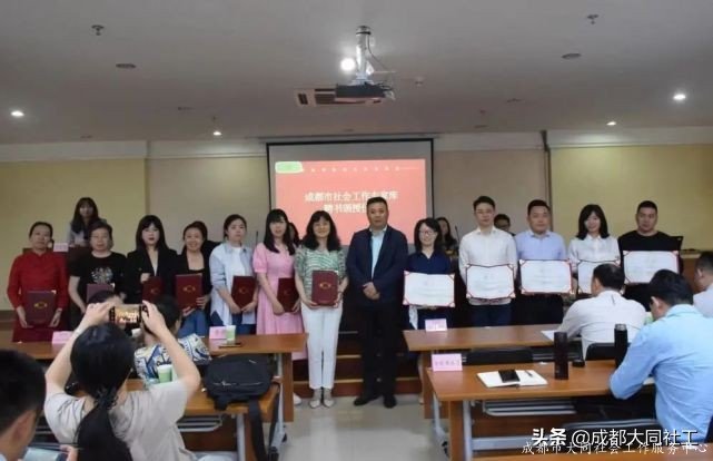 同同喜報 | 2021成都社工專家庫,5位同同導師獲聘4類專家成員
