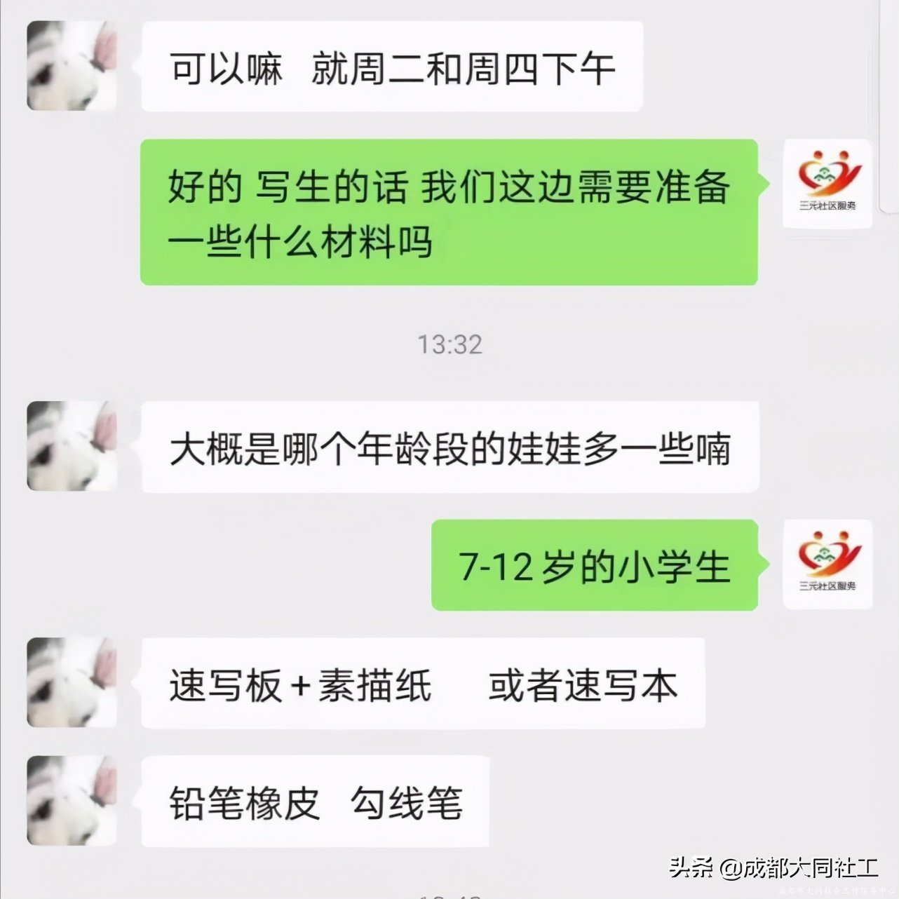 「三元月報」等閑識得東風面,萬紫千紅(hóng)總是春·2月工作簡報