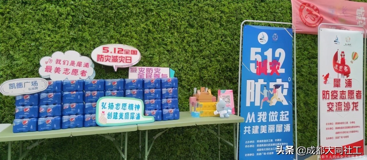 「犀浦公英」2020有這些事,你都知道(dào)嗎?