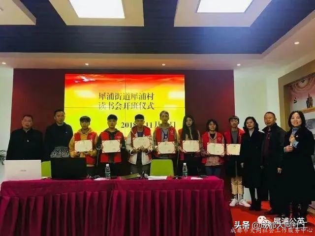 「犀浦公英」2020有這些事,你都知道(dào)嗎?