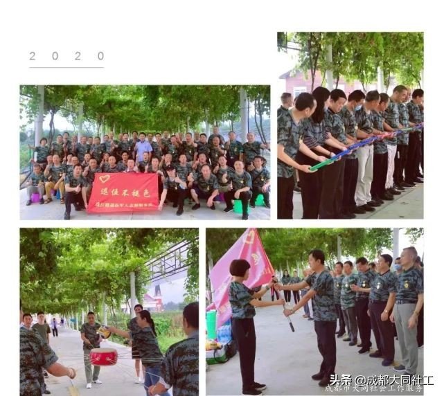「犀浦公英」2020有這些事,你都知道(dào)嗎?