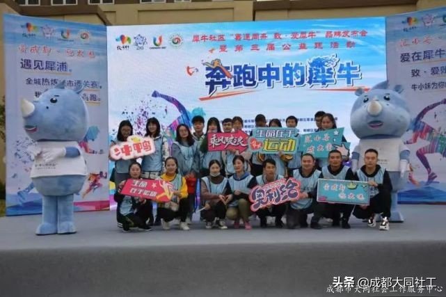 「犀浦公英」2020有這些事,你都知道(dào)嗎?