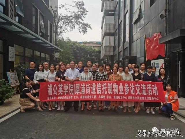 「犀浦公英」2020有這些事,你都知道(dào)嗎?