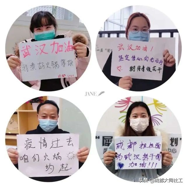「犀浦公英」2020有這些事,你都知道(dào)嗎?