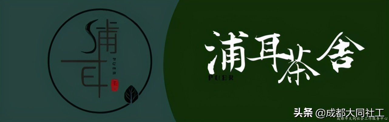 「犀浦公英」2020有這些事,你都知道(dào)嗎?