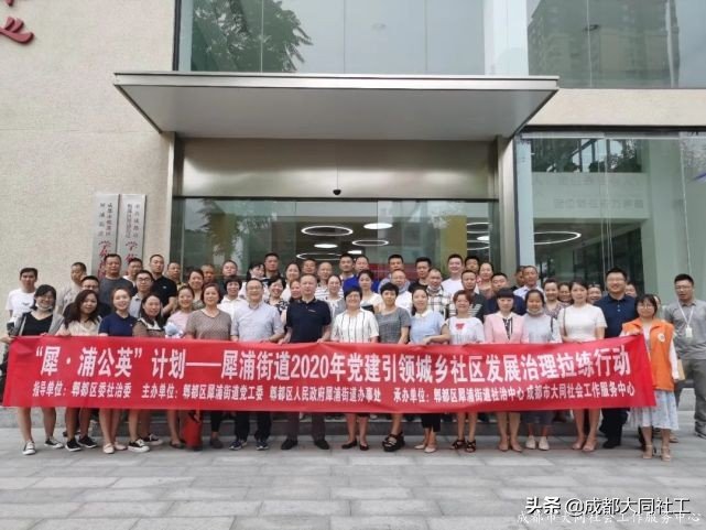 「犀浦公英」2020有這些事,你都知道(dào)嗎?
