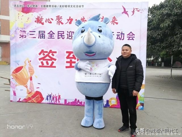 「犀浦公英」2020有這些事,你都知道(dào)嗎?