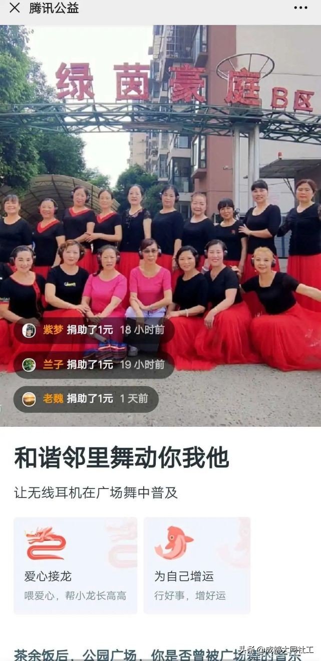 「犀浦公英」2020有這些事,你都知道(dào)嗎?