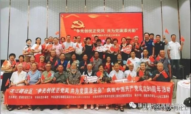 「犀浦公英」2020有這些事,你都知道(dào)嗎?
