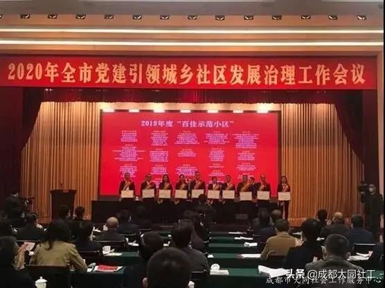 「犀浦公英」2020有這些事,你都知道(dào)嗎?