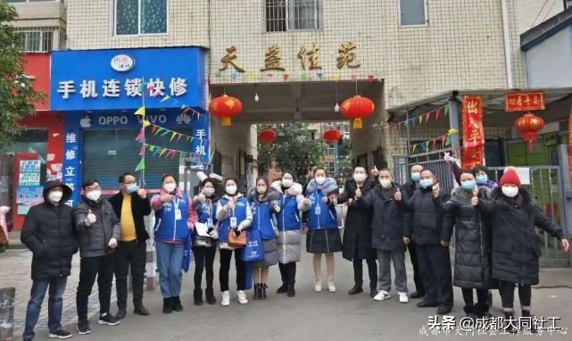 「犀浦公英」2020有這些事,你都知道(dào)嗎?