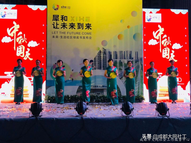 「犀浦公英」2020有這些事,你都知道(dào)嗎?