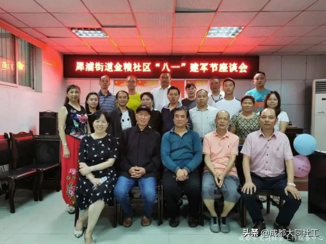 「犀浦公英」2020有這些事,你都知道(dào)嗎?