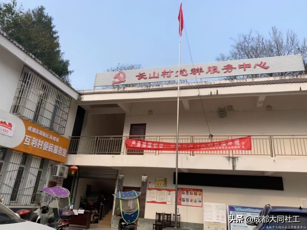 「東部新區月報」春暖花開,東方時空