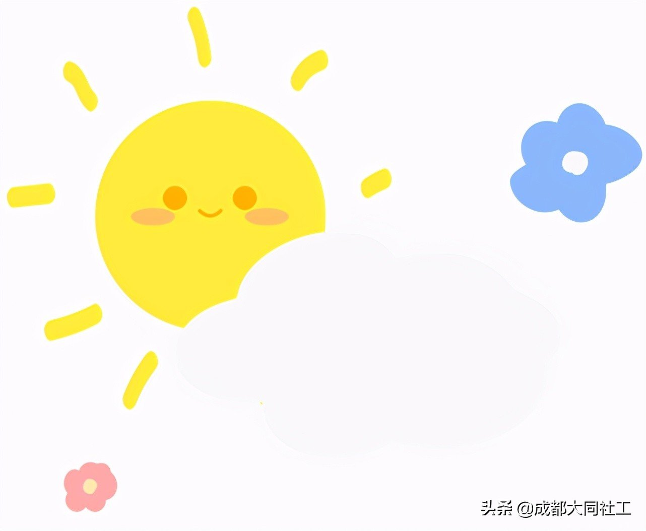 「活動回顧」禁毒小天使:我們想對你說