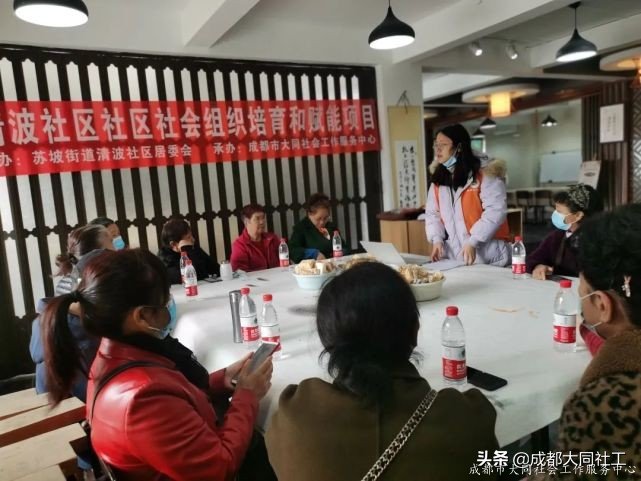 「活動回顧」內(nèi)化于心,立足于行——清波社區自(zì)組織工作坊活動