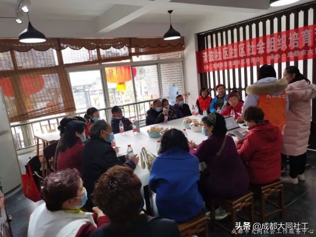 「活動回顧」內(nèi)化于心,立足于行——清波社區自(zì)組織工作坊活動