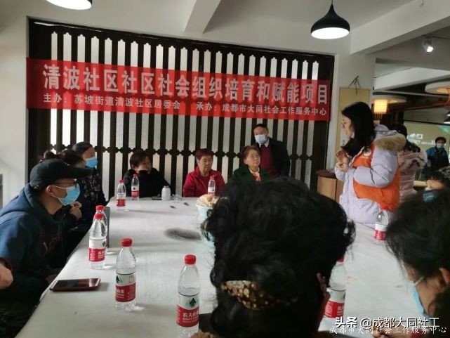 「活動回顧」內(nèi)化于心,立足于行——清波社區自(zì)組織工作坊活動