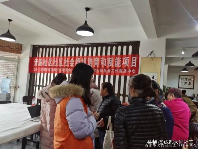 「活動回顧」內(nèi)化于心,立足于行——清波社區自(zì)組織工作坊活動