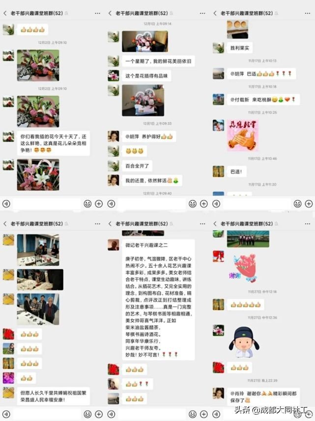 年(nián)終答卷│同享年(nián)華·康樂(yuè)行，祝您安康喜樂(yuè)