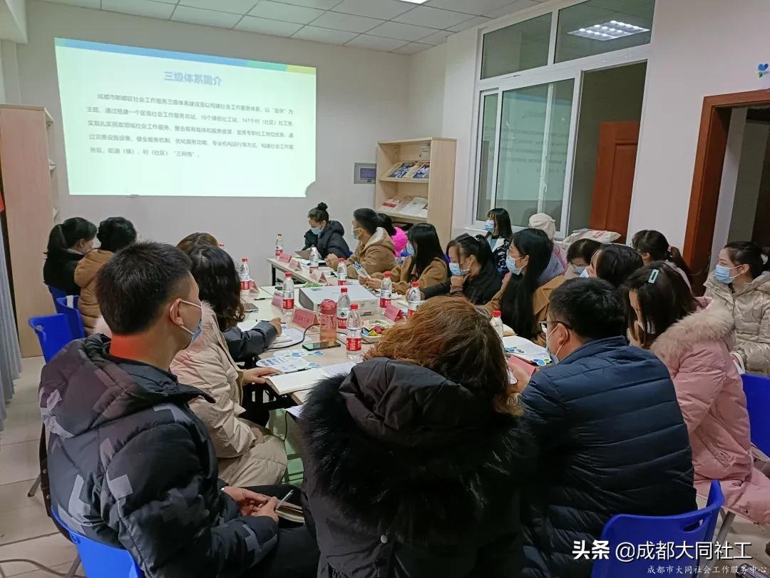 紅(hóng)光街道(dào)“社工站(室)建設政策解讀”培訓暨聯席會