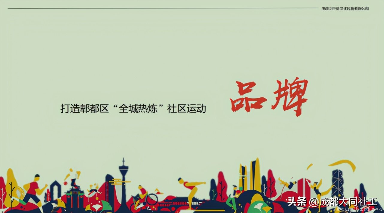 「全城熱煉」十二月積分賽結果火熱出爐,快來領獎啦