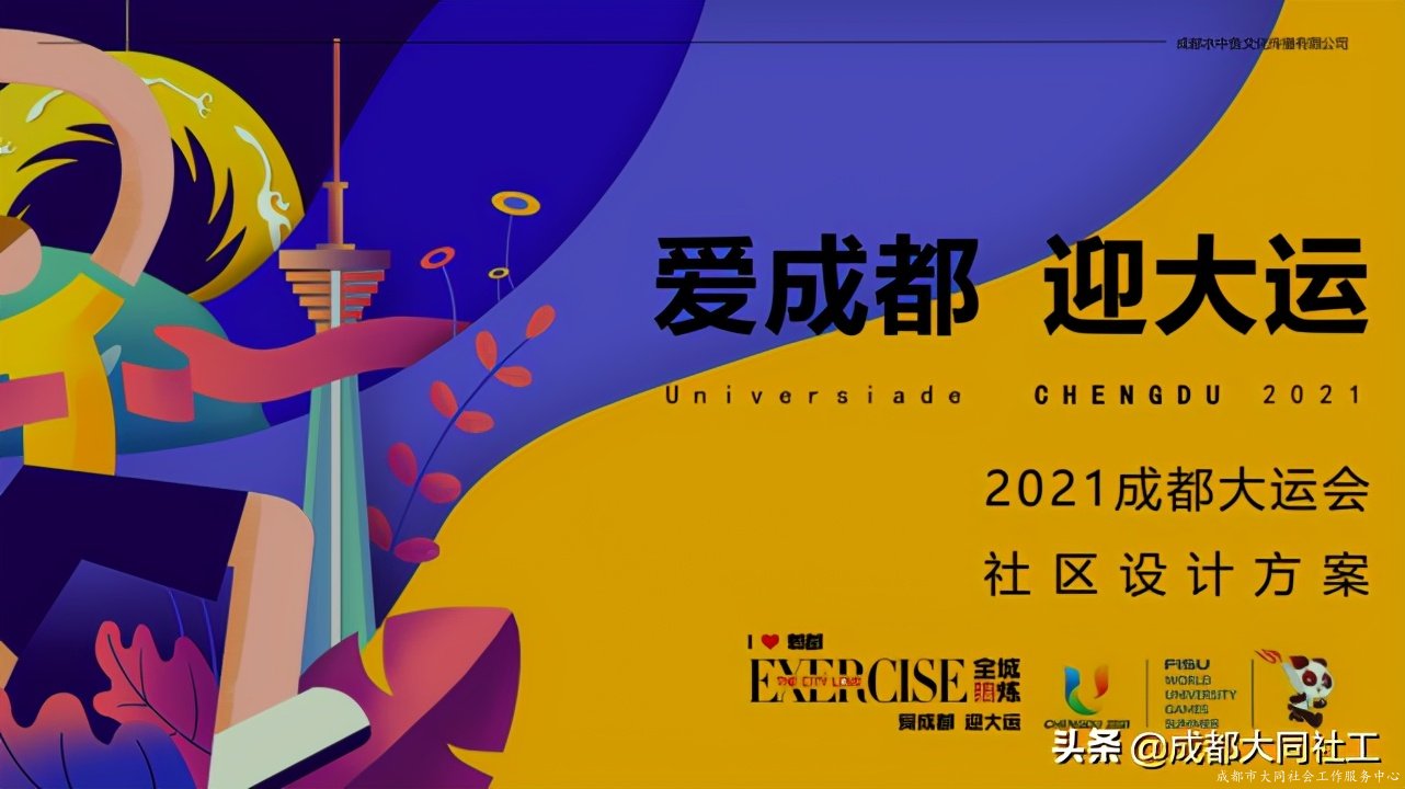 「全城熱煉」十二月積分賽結果火熱出爐,快來領獎啦
