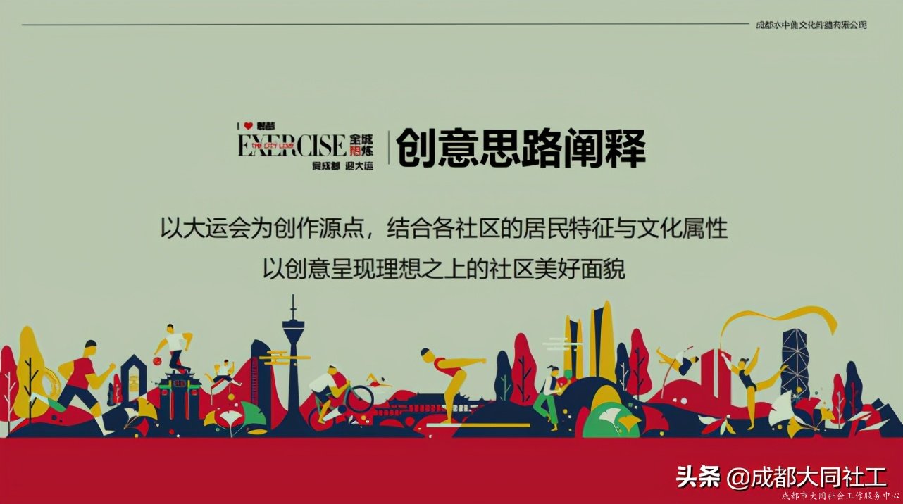 「全城熱煉」十二月積分賽結果火熱出爐,快來領獎啦