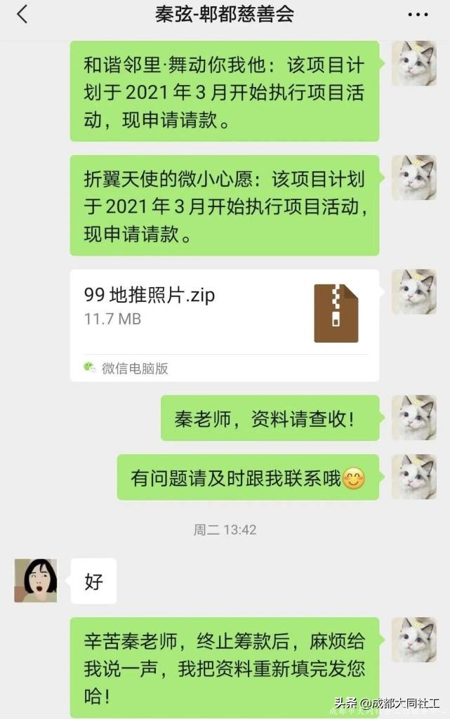 「犀浦平台月報」2021‘牛’ 轉乾坤-1月工作大放送