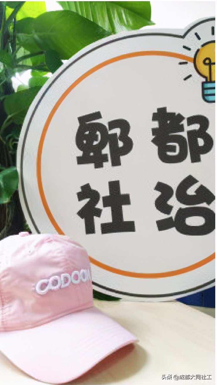 「社區雲運動」牛運當頭!福運迎新春活動來啦
