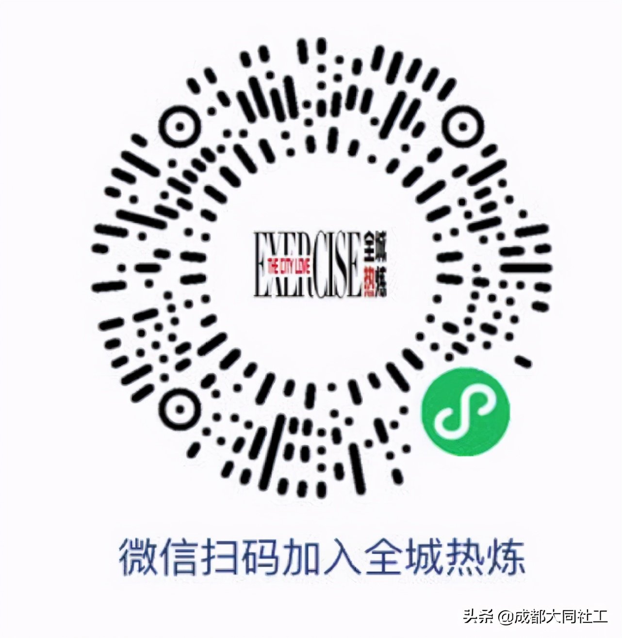 「社區雲運動」牛運當頭!福運迎新春活動來啦