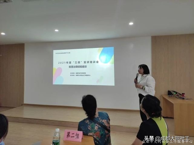 金牛百千萬 | 集骨幹之廣議,聚院落之焦點