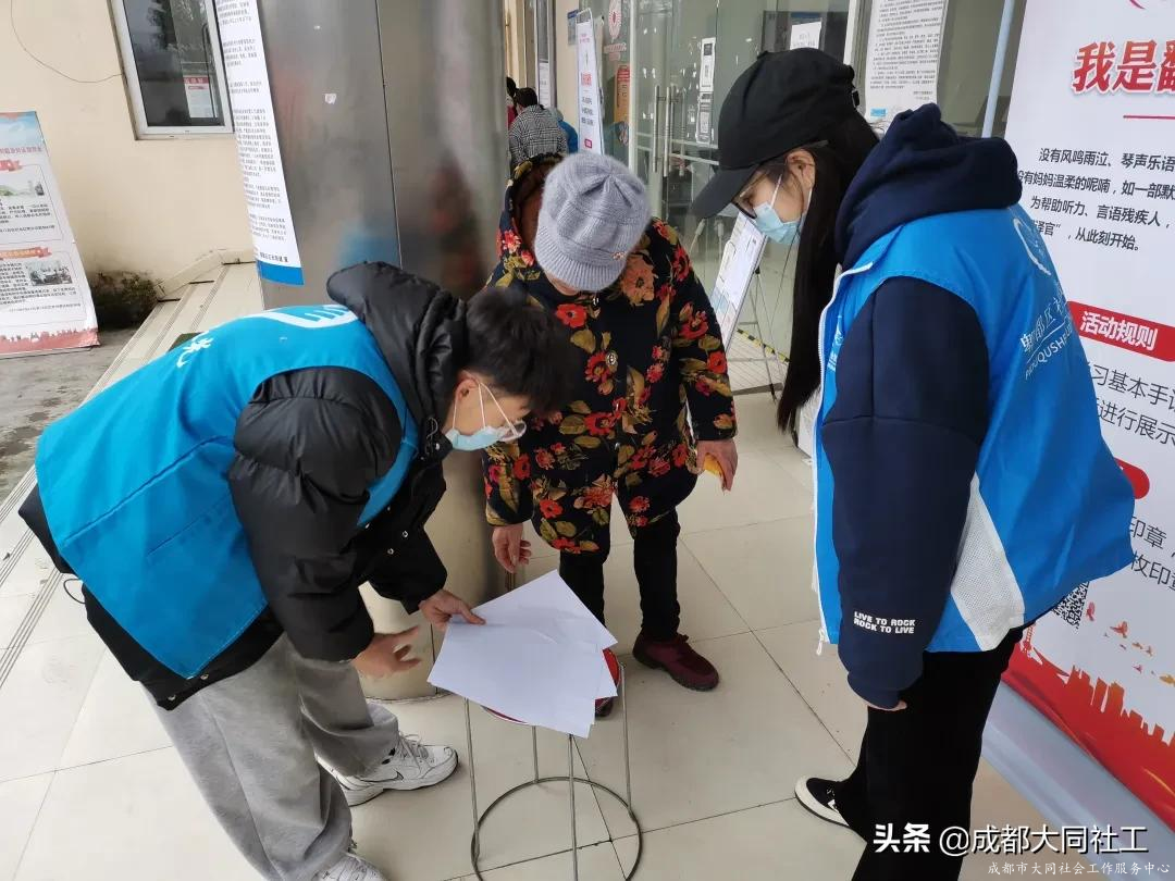 心存陽光·與愛共成長(cháng)——紅(hóng)光關愛援助站開展助殘主題活動