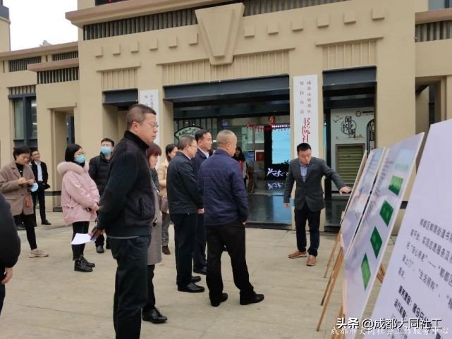 「時間銀行」市委調研進書院,時間銀行初展顔