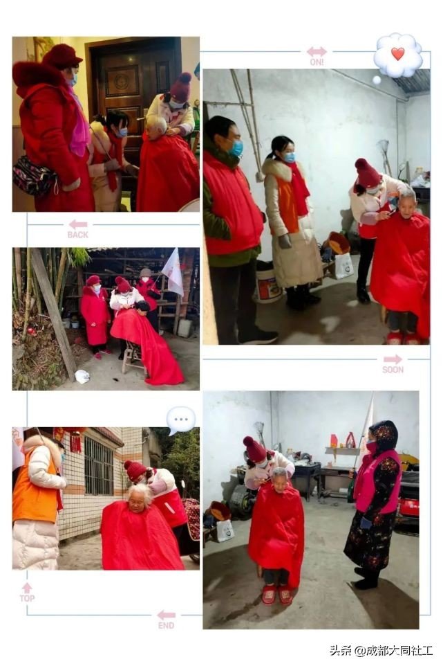 「活動回顧」這個下雪天,東林老年(nián)協會有點不同